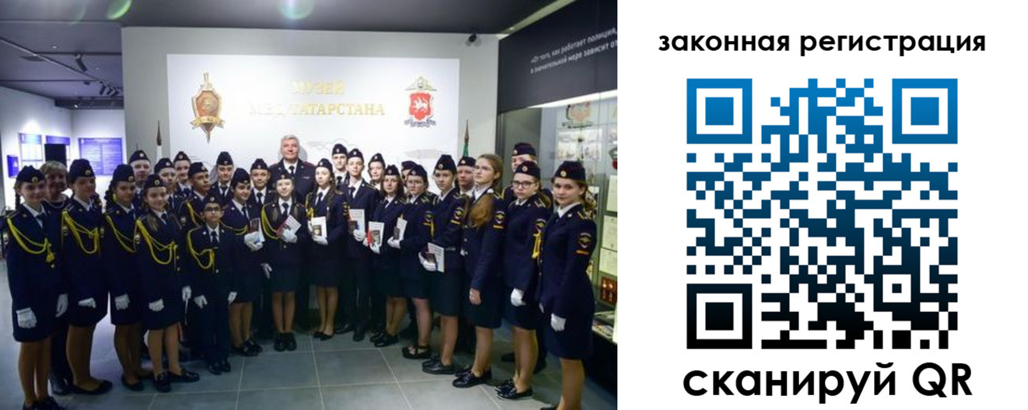 прописка для кредита в Озёрске